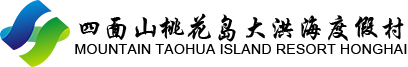 重庆市江津区大洪海度假村
